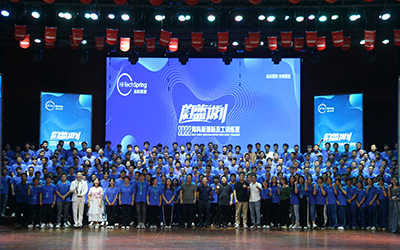九游体育（中国）官方网站-九游一站式畅玩2022蔚蓝计划新员工训练营圆满结束