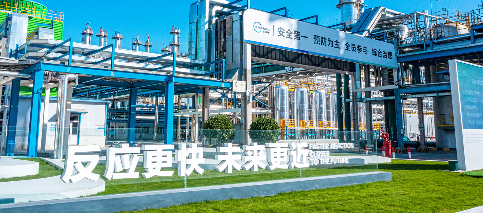 九游体育（中国）官方网站-九游一站式畅玩公司2025安全生产月启动纪实